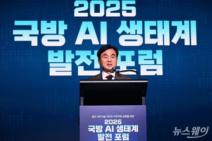 안규백 국방부 장관이 3일 오전 서울 용산구 그랜드하얏트호텔에서 열린 국방 AI 생태계 발전 포럼에서 개회사를 하고 있다. 사진=강민석 기자 kms@newsway.co.kr