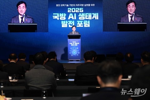 안규백 국방부 장관 &quot;국방 전반에 AI기술 확산 기여할 것&quot;