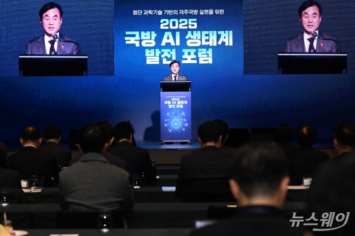 안규백 국방부 장관이 3일 오전 서울 용산구 그랜드하얏트호텔에서 열린 국방 AI 생태계 발전 포럼에서 개회사를 하고 있다. 사진=강민석 기자 kms@newsway.co.kr