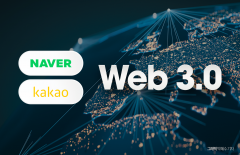 '웹3 금융혁명' 앞둔 네카오의 상반된 전략