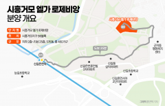 '역세권' 내세운 시흥거모 엘가 로제비앙, 걸어보니 30분 넘게 걸렸다