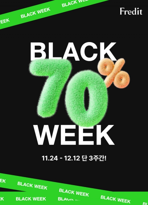 hy, 오는 12일까지 '프레딧 블랙 위크' 이벤트 진행