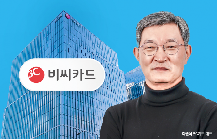 4연임 시험대 선 최원석 BC카드 대표···KT 인사 개편이 열쇠 기사의 사진