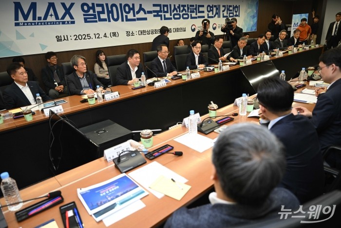 (왼쪽 다섯 번째)김정관 산업통상부 장관이 4일 오후 서울 중구 대한상공회의소에서 열린 'M.AX 얼라이언스-국민성장펀드 연계 간담회'에서 모두발언을 하고 있다. 사진=강민석 기자 kms@newsway.co.kr