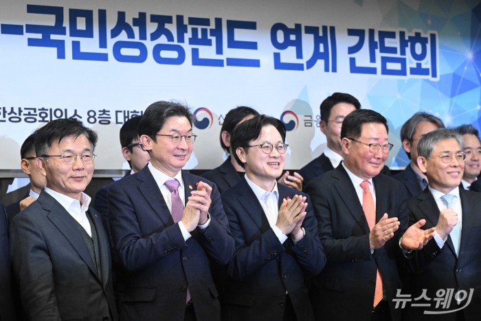 (앞 줄 오른쪽 세 번째)김정관 산업통상부 장관과 (앞 줄 왼쪽 두 번째)이억원 금융위원장을 비롯한 참석자들이 4일 오후 서울 중구 대한상공회의소에서 열린 'M.AX 얼라이언스-국민성장펀드 연계 간담회'에서 기념촬영을 하고 있다. 사진=강민석 기자 kms@newsway.co.kr