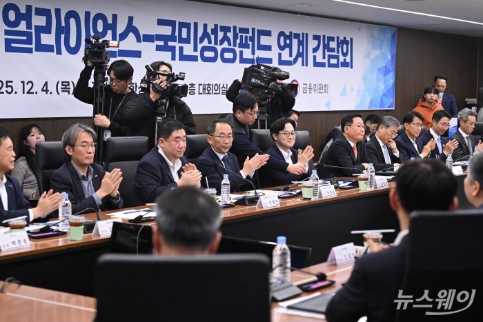 (왼쪽 다섯 번째)김정관 산업통상부 장관을 비롯한 참석자들이 4일 오후 서울 중구 대한상공회의소에서 열린 'M.AX 얼라이언스-국민성장펀드 연계 간담회'에서 박수를 치고 있다. 사진=강민석 기자 kms@newsway.co.kr