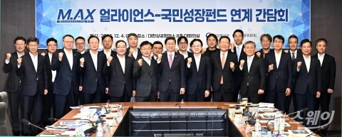 '10조원+@' M.AX 투자 탄력···국민성장펀드 연결고리 모색