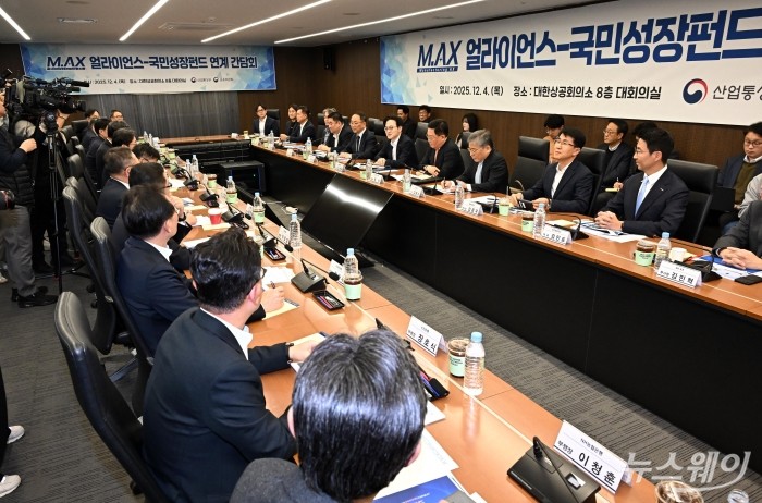 김정관 산업통상부 장관이 4일 오후 서울 중구 대한상공회의소에서 열린 'M.AX 얼라이언스-국민성장펀드 연계 간담회'에서 모두발언을 하고 있다. 사진=강민석 기자 kms@newsway.co.kr