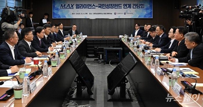 이억원 금융위원장이 4일 오후 서울 중구 대한상공회의소에서 열린 'M.AX 얼라이언스-국민성장펀드 연계 간담회'에서 모두발언을 하고 있다. 사진=강민석 기자 kms@newsway.co.kr