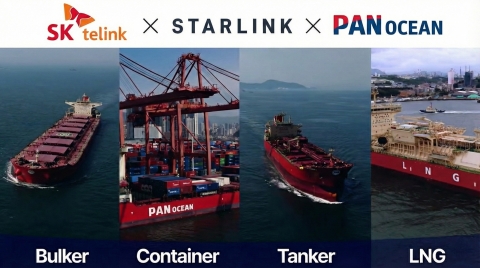 SK텔링크, 선사 팬오션과 스타링크 서비스 첫 대규모 공급 계약 체결