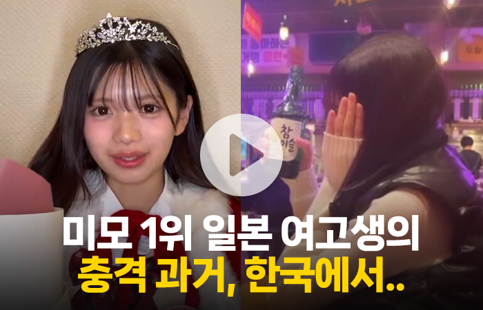 귀여운 여고생 대회 1위의 日 소녀, 과거 사진 때문에 '곤욕' 기사의 사진