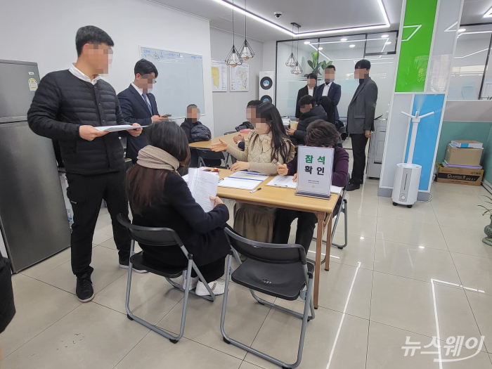 '중림동 398번지 일대 재개발' 현장설명회에 참석한 건설사 관계자들 및 조합관계자들 모습. 사진=이재성 기자