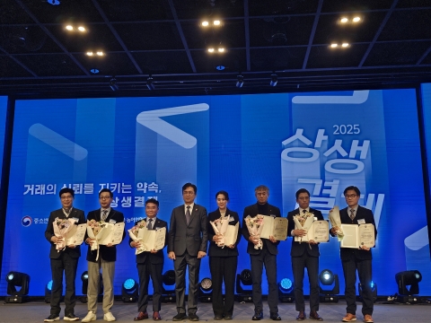 한국수력원자력, 상생결제 확산의 날 중기부 장관상 표창 수상