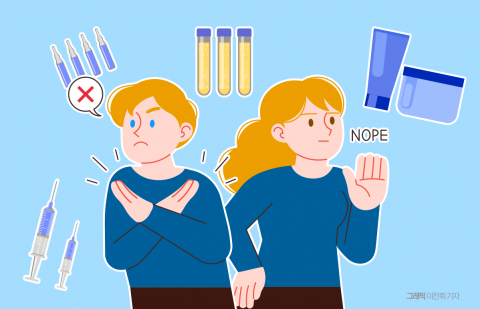 외국인 미용성형 부가세 환급 종료··· K-에스테틱 업계 '직격탄'