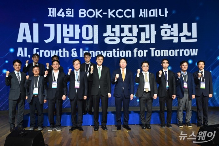 (앞 줄 왼쪽 다섯 번째)이창용 한국은행 총재와 (앞 줄 오른쪽 다섯 번째)최태원 대한상공회의소 회장을 비롯한 참석자들이 5일 오후 서울 중구 대한상공회의소에서 열린 '제4회 대한상공회의소-한국은행 세미나'에서 기념촬영을 하고 있다. 사진=강민석 기자 kms@newsway.co.kr