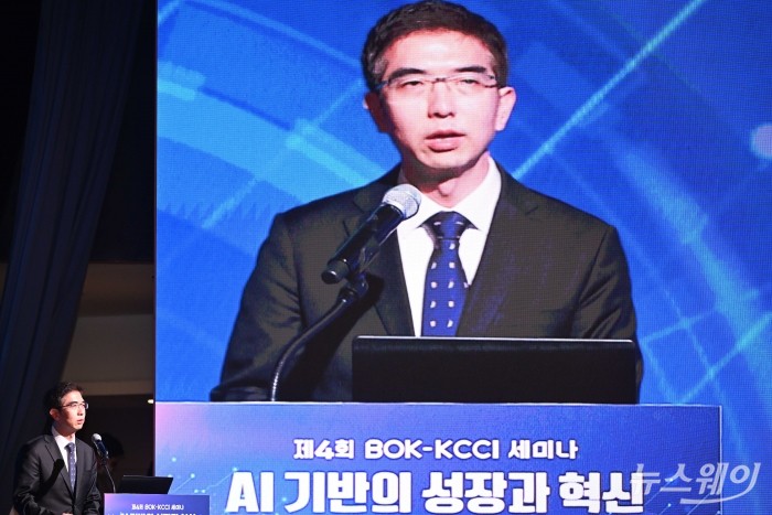 이홍락 LG AI연구원장이 5일 오후 서울 중구 대한상공회의소에서 열린 '제4회 대한상공회의소-한국은행 세미나'에서 'Agentic AI' 주제로 기조강연을 하고 있다. 사진=강민석 기자 kms@newsway.co.kr