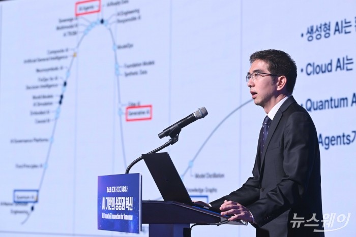 이홍락 LG AI연구원장이 5일 오후 서울 중구 대한상공회의소에서 열린 '제4회 대한상공회의소-한국은행 세미나'에서 'Agentic AI' 주제로로 기조강연을 하고 있다. 사진=강민석 기자 kms@newsway.co.kr