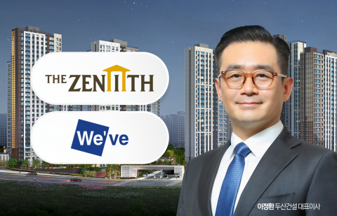 두산건설, 실적·수주 동반 상승···내실경영 주효