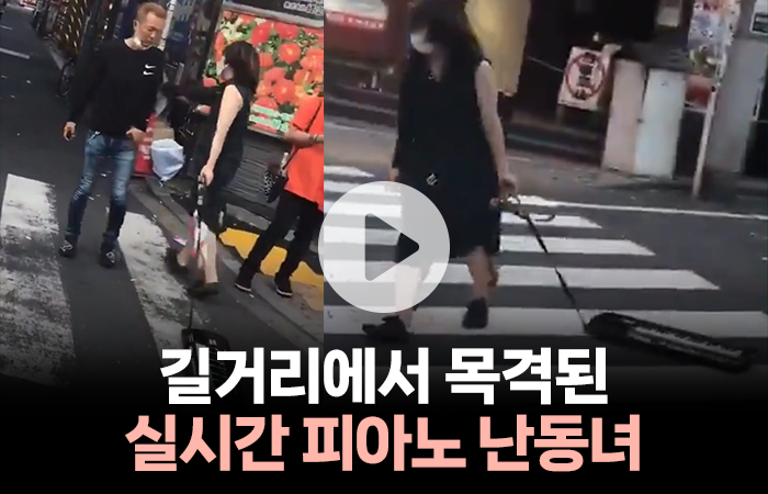 길거리에서 피아노를 던지는 난동녀···사람들이 환호하는 이유는? 기사의 사진