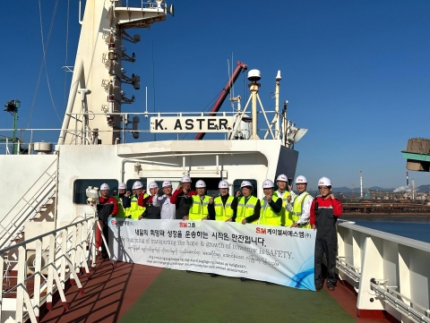 대한해운·KLCSM, 대표이사 주관 선박 안전 합동점검 실시