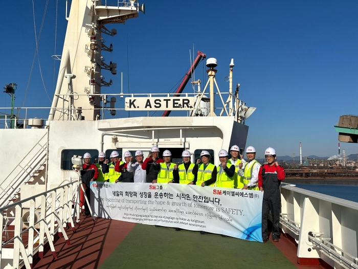 대한해운 이동수 대표이사(오른쪽 6번째)와 KLCSM 권오길 대표이사(오른쪽 7번째)가 지난 5일 전남 광양시 포스코 광양제철소 원료부두에 정박한 벌크선 케이 아스터(K.ASTER)호에서 선박 안전 합동점검을 마치며 현장 관계자들과 기념촬영을 하고 있다/사진=SM그룹 제공