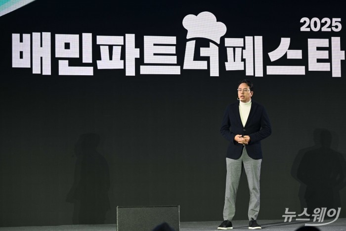 김범석 우아한형제들 최고경영자가 8일 오전 서울 서초구 aT센터에서 열린 2025 배민파트너페스타에서 '배달의민족이 변하고 있는 이유'를 주제로 발표하고 있다. 사진=강민석 기자 kms@newsway.co.kr