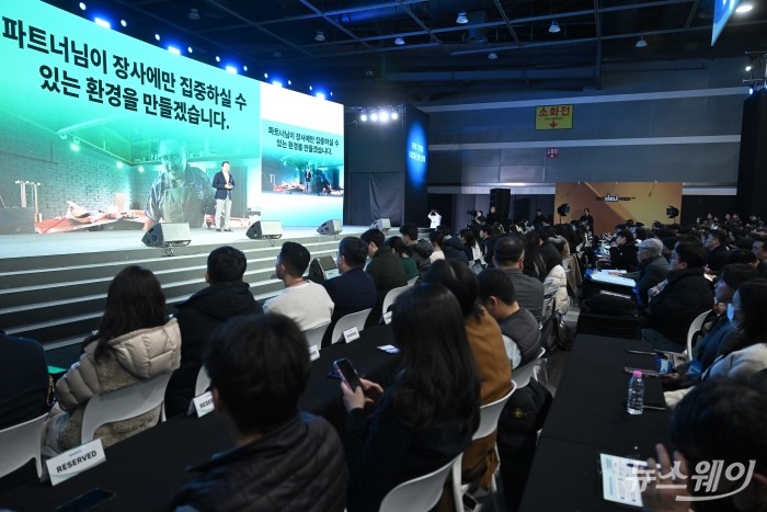 김범석 우아한형제들 최고경영자가 8일 오전 서울 서초구 aT센터에서 열린 2025 배민파트너페스타에서 '배달의민족이 변하고 있는 이유'를 주제로 발표하고 있다. 사진=강민석 기자 kms@newsway.co.kr