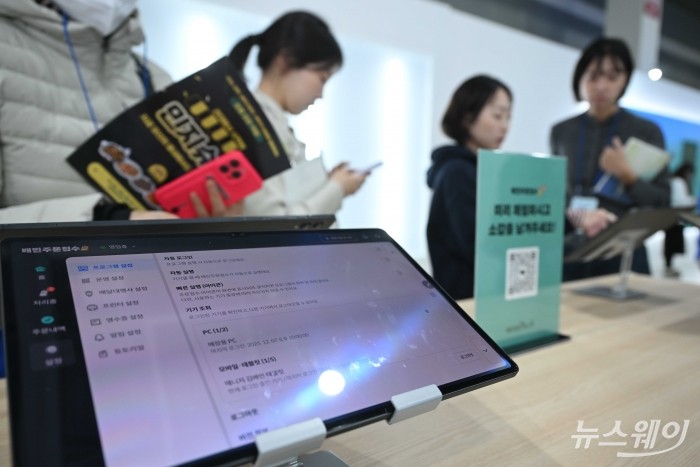 2025 배민파트너페스타가 개막한 8일 오전 서울 서초구 aT센터에서 참관객들이 배민접수 프로그램을 시연하고 있다. 사진=강민석 기자 kms@newsway.co.kr