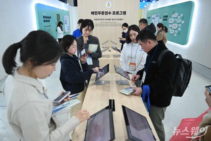 2025 배민파트너페스타가 개막한 8일 오전 서울 서초구 aT센터에서 참관객들이 배민접수 프로그램을 시연하고 있다. 사진=강민석 기자 kms@newsway.co.kr
