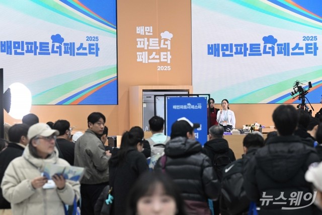 참관객 붐비는 배민파트너페스타