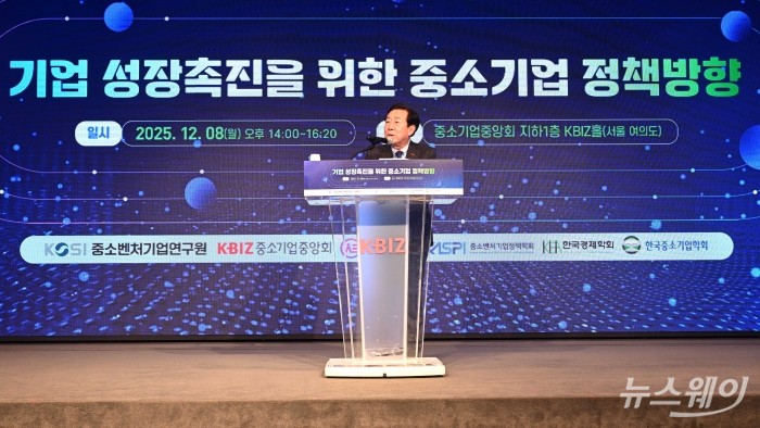 김기문 중소기업중앙회장이 8일 오후 서울 여의도 중소기업중앙회에서 열린 기업 성장촉진을 위한 중소기업 정책방향에서 환영사를 하고 있다. 사진=강민석 기자 kms@newsway.co.kr