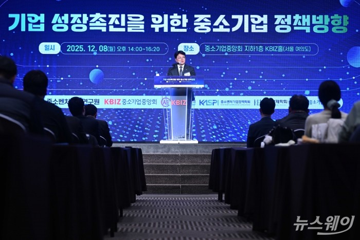 조주현 중소벤처기업연구원장이 8일 오후 서울 여의도 중소기업중앙회에서 열린 기업 성장촉진을 위한 중소기업 정책방향 행사에서 개회사를 하고 있다. 사진=강민석 기자 kms@newsway.co.kr