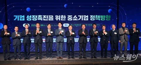 기업 성장촉진을 위한 중소기업 정책방향