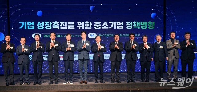 기업 성장촉진을 위한 중소기업 정책방향