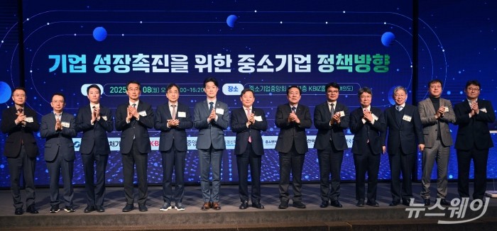 (오른쪽 여섯 번째)김기문 중소기업중앙회장을 비롯한 내빈들이 8일 오후 서울 여의도 중소기업중앙회에서 열린 기업 성장촉진을 위한 중소기업 정책방향에서 기념촬영을 하고 있다. 사진=강민석 기자 kms@newsway.co.kr
