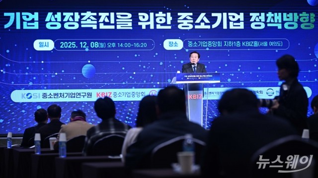 김기문 "성장 정책으로 재편해 소상공인들이 소기업·중기업으로 커야"