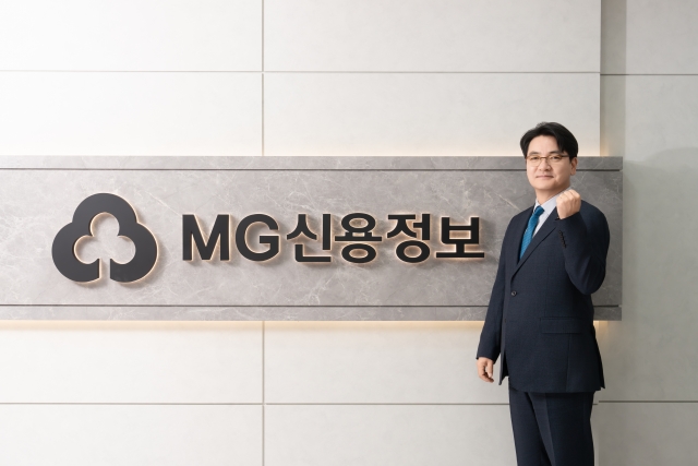 MG신용정보, 새마을금고 품에서 연매출 1000억원 돌파 '눈앞'