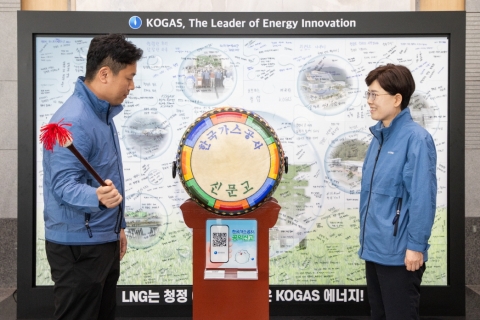 가스공사, 청렴 인프라 구축으로 지속가능 경영 기반 강화