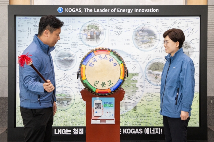 한국가스공사는 6월 10일 대구 본사에서 최연혜 가스공사 사장(오른쪽)과 임직원들의 청렴 의식 강화와 대내외 청렴 문화 확산을 위해 '청렴 신문고 타고 행사'를 개최했다./사진= 한국가스공사 제공