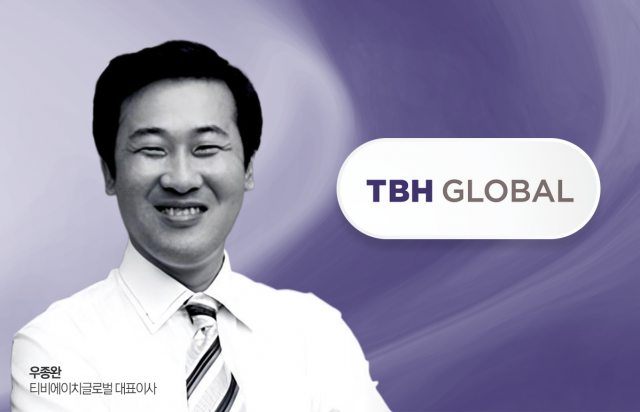 TBH글로벌, 브랜드 재편·신사업 확장···체질 개선 전면전