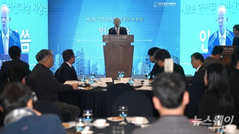 손경식 경총 회장 &quot;노사 소통으로 안전문화 뿌리내린 모범사업장&quot;