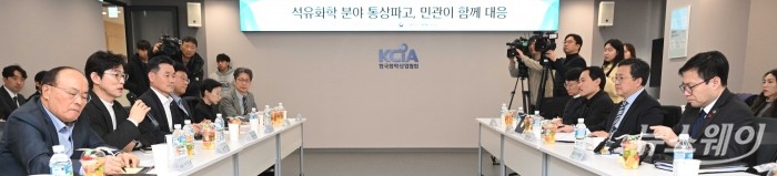 (왼쪽 두 번째)엄찬왕 한국화학산업협회 부회장이 9일 오후 서울 종로구 한국화학산업협회에서 열린 석유화학 업계 간담회에서 발언을 하고 있다. 사진=강민석 기자 kms@newsway.co.kr