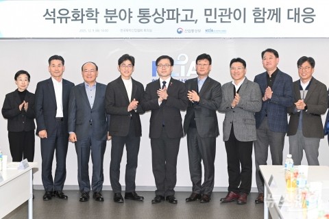 석유화학 업계 간담회