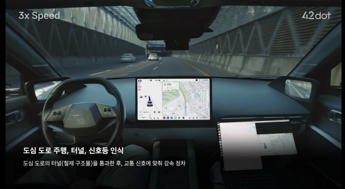 포티투닷 아트리아AI의 일반도로 실험주행 영상. 사진=포티투닷 유튜브