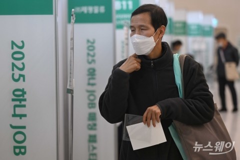 취업난에 일자리 찾는 중장년 구직자
