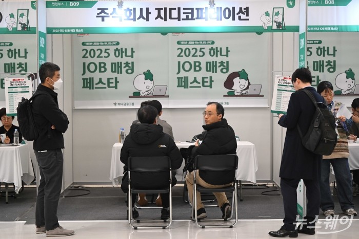 하나금융그룹 주최로 '2025 하나 JOB 매칭 페스타 in 서울'이 개막한 9일 오후 중구 DDP 아트홀에서 구직자들이 채용 상담을 받기 위해 줄 서고 있다. 사진=강민석 기자 kms@newsway.co.kr
