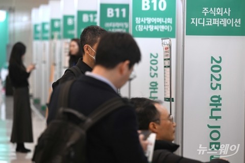 채용 상담 받기 위해 줄 선 중장년 구직자들