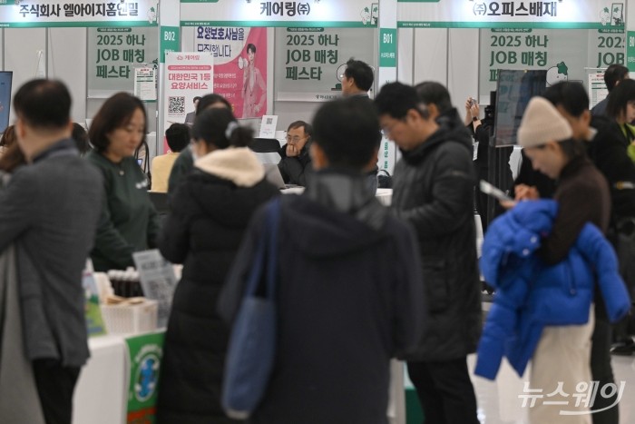 하나금융그룹 주최로 '2025 하나 JOB 매칭 페스타 in 서울'이 개막한 9일 오후 중구 DDP 아트홀에서 구직자들이 채용부스를 살펴보고 있다. 사진=강민석 기자 kms@newsway.co.kr