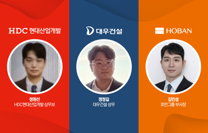 80·90년대생 건설 오너 자녀 전면 배치···장기 승계 구도 본격화 기사의 사진