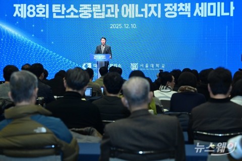 최태원 대한상의 회장 &quot;국가 탄소중립 전략···규제 중심 기술개발 지원 전환 필요해&quot;